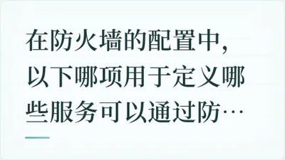 题目配图