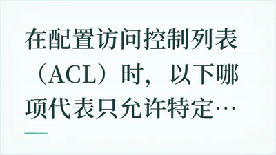题目配图