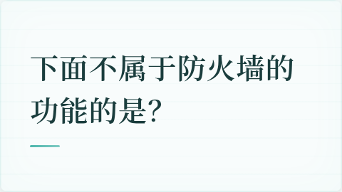 题目配图