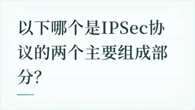 题目配图