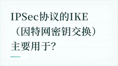 题目配图