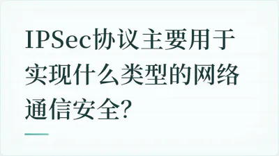 题目配图