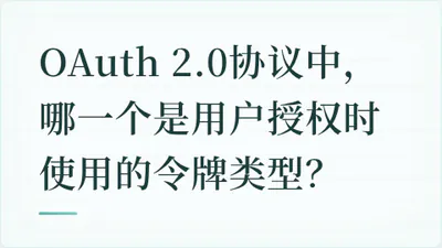 题目配图