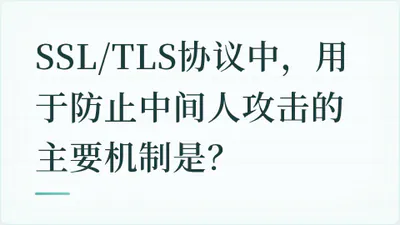 题目配图