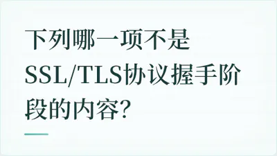 题目配图
