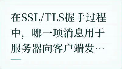 题目配图