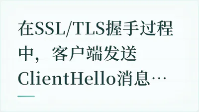 题目配图
