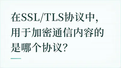 题目配图