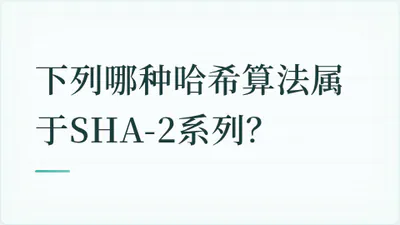 题目配图