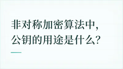 题目配图