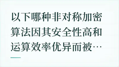 题目配图