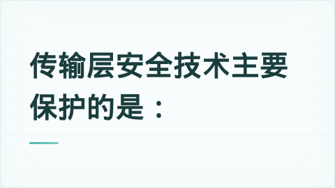 题目配图