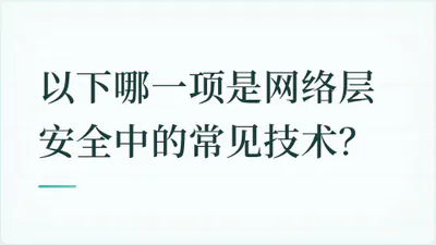 题目配图