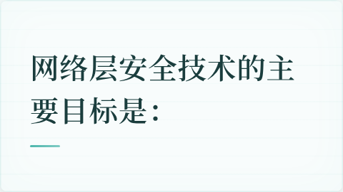题目配图