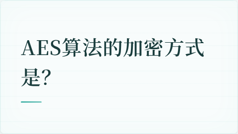 题目配图