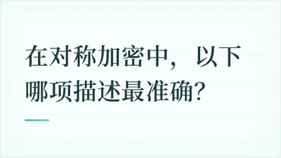 题目配图