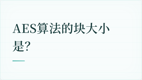 题目配图