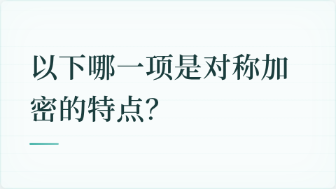 题目配图