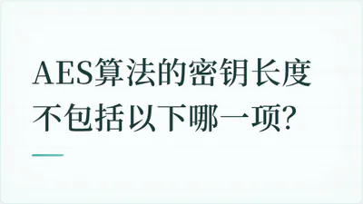 题目配图