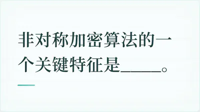 题目配图