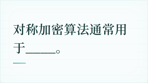 题目配图