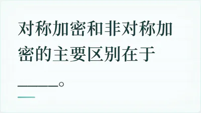 题目配图