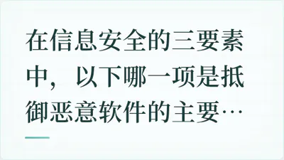 题目配图