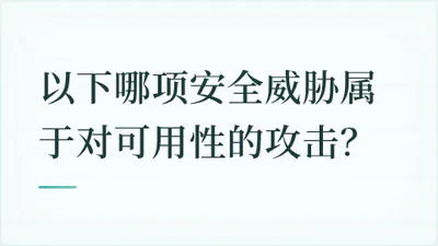 题目配图
