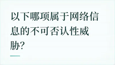 题目配图
