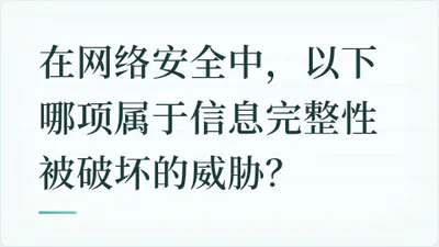 题目配图