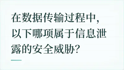 题目配图