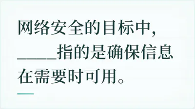 题目配图