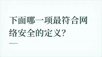 题目配图