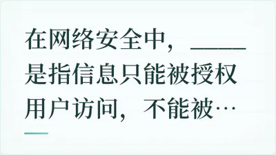题目配图