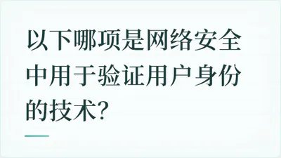 题目配图