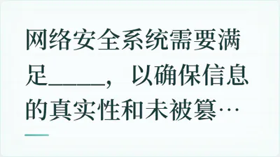 题目配图