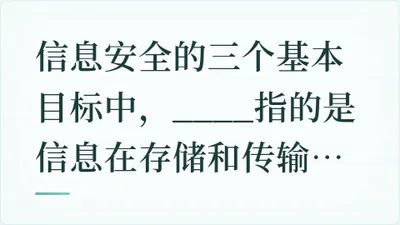 题目配图