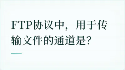 题目配图