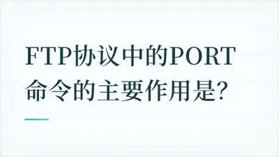 题目配图