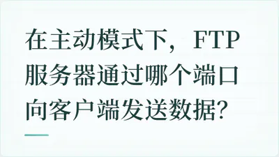题目配图
