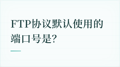 题目配图