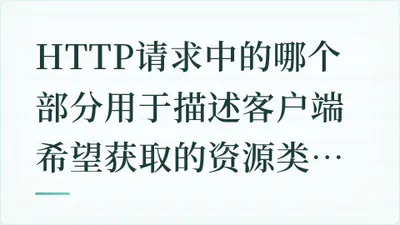 题目配图