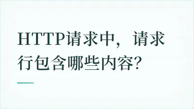 题目配图