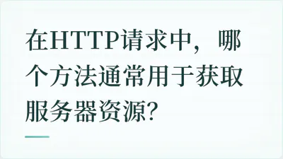 题目配图