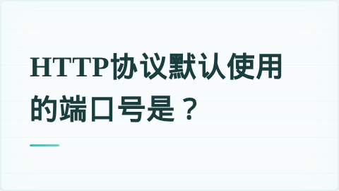 题目配图