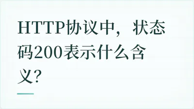 题目配图