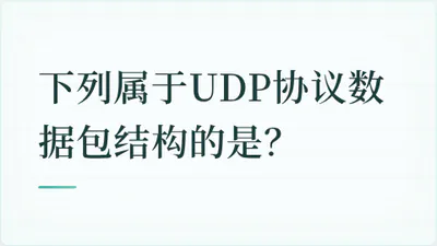 题目配图