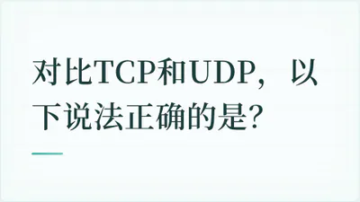 题目配图
