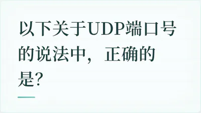 题目配图