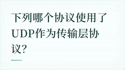 题目配图